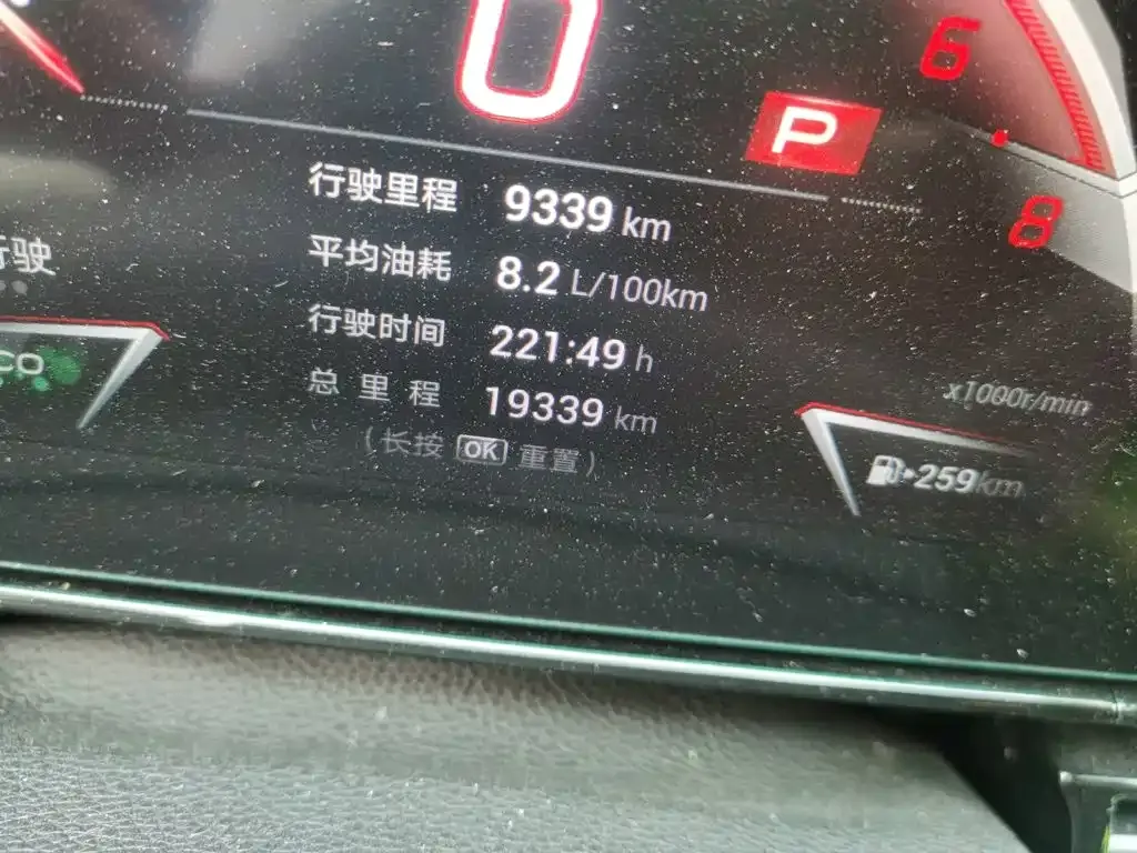 GAC Motor Shadow Leopard — фото 7