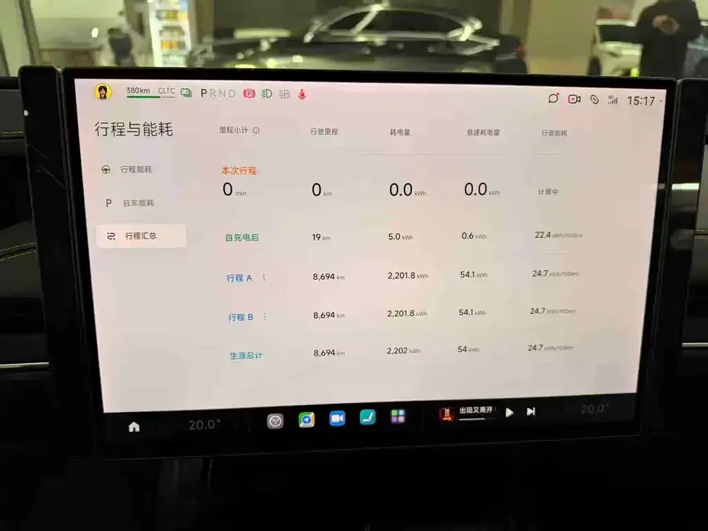 Xiaomi SU7 Ultra 2025 из CN, фото 3