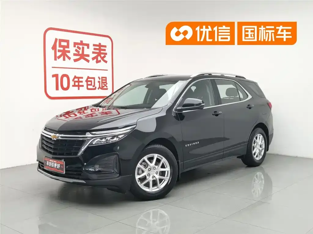 Chevrolet Equinox