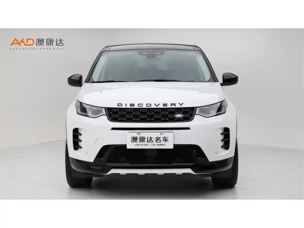 Land Rover Discovery Sport 2024 из CN, фото 6