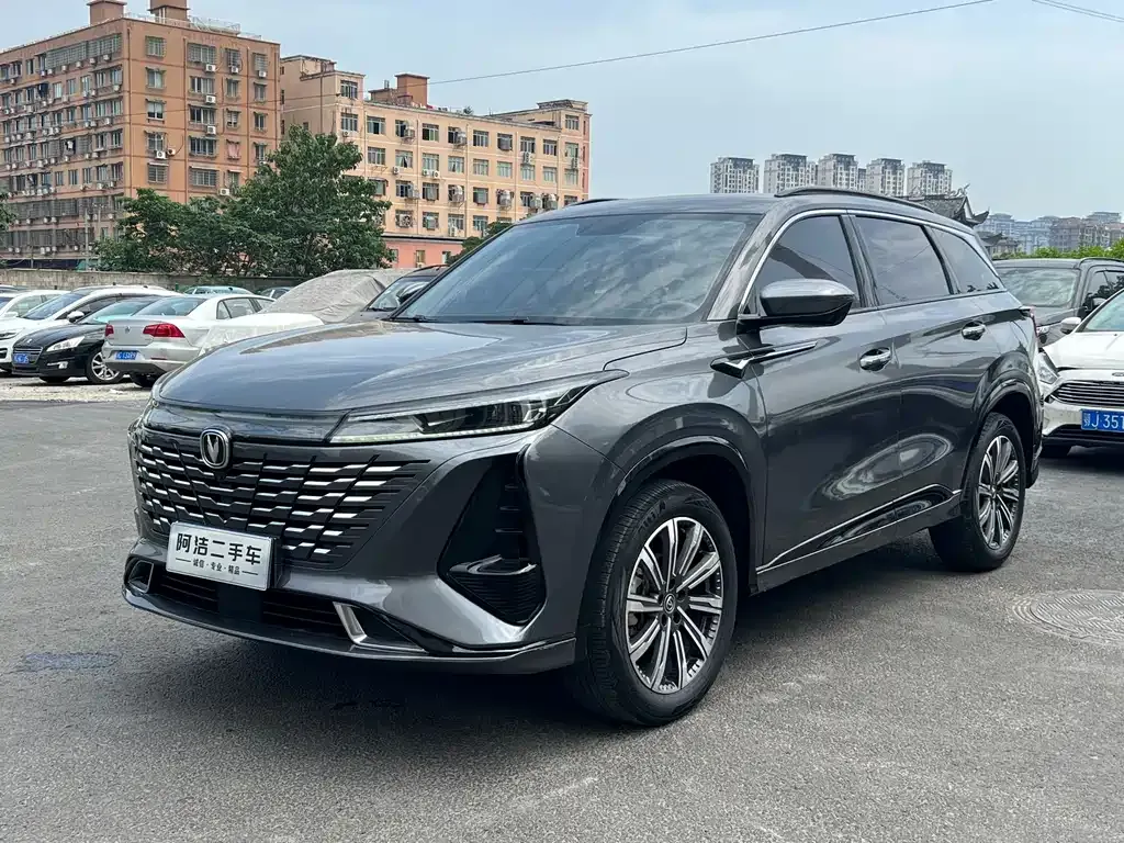 Changan CS75PLUS