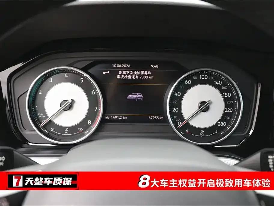Volkswagen Touareg 2022 из CN, фото 8