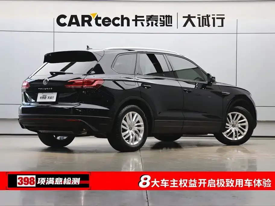 Volkswagen Touareg 2022 из CN, фото 10