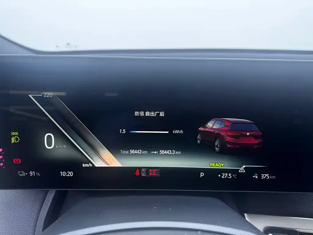 BMW iX 2023 из CN, фото 3