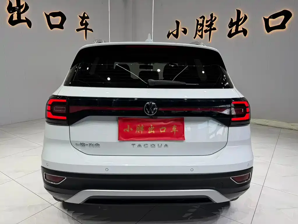 Volkswagen Tacqua 2022 из CN, фото 2