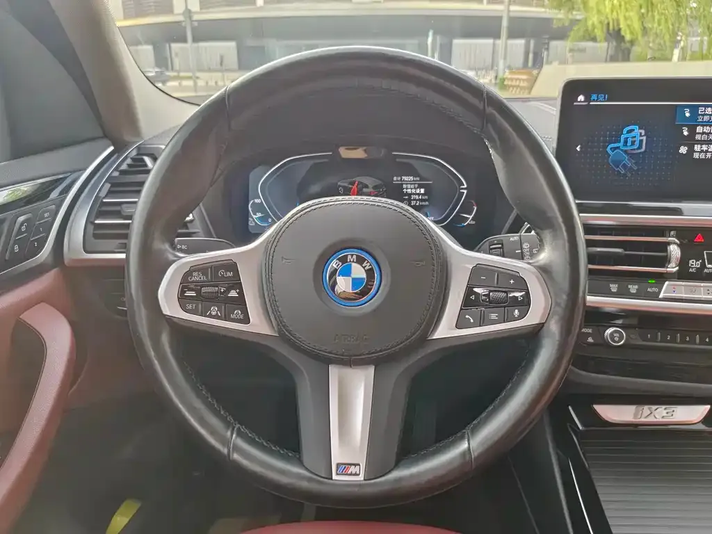 BMW iX3 — фото 2