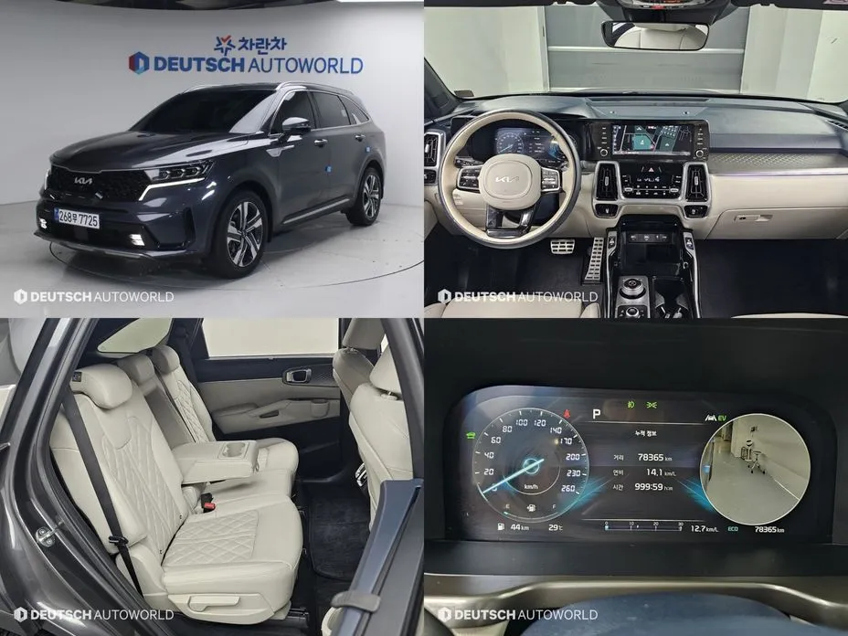 Kia Sorento — фото 1