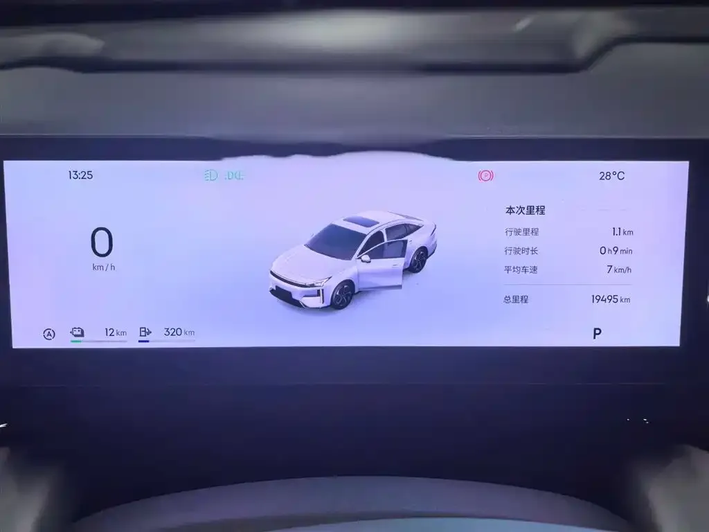Geely Galaxy L6 2025 из CN, фото 2