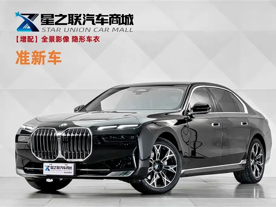 BMW 7 Series — фото 1