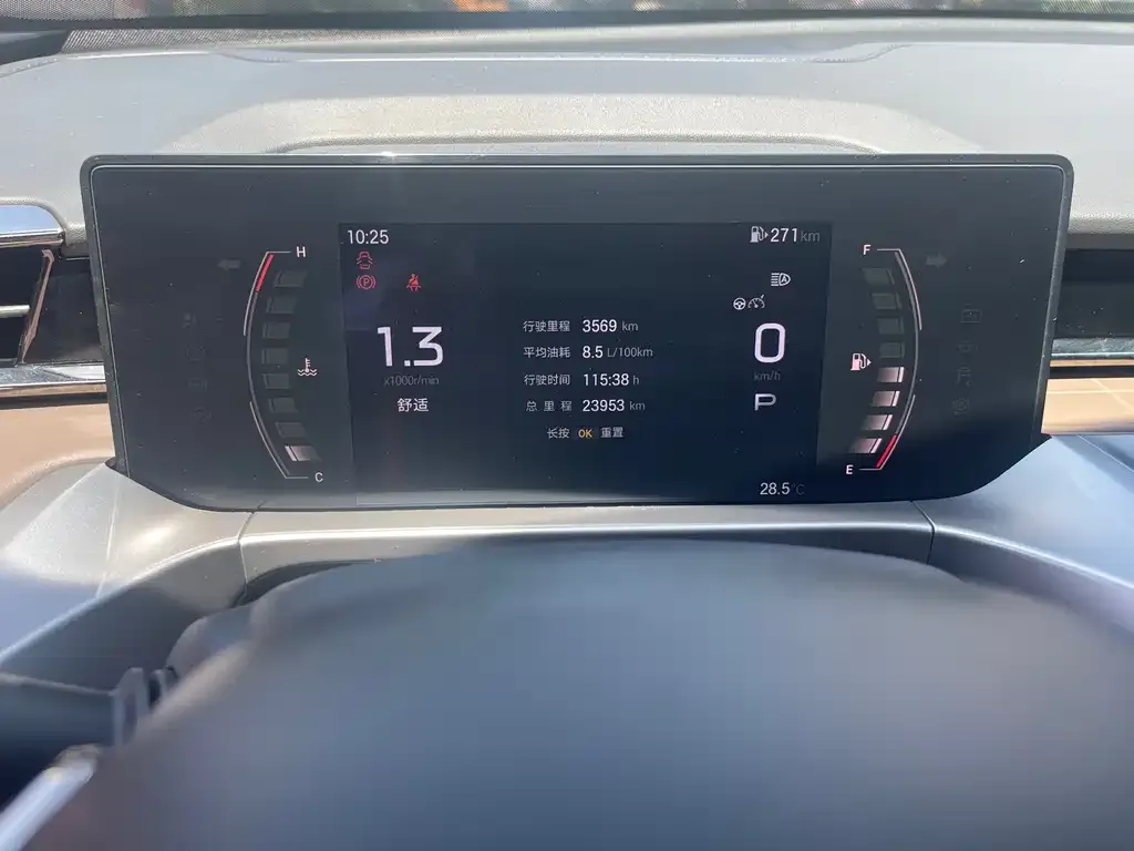 GAC Motor Trumpchi GS4 — фото 2