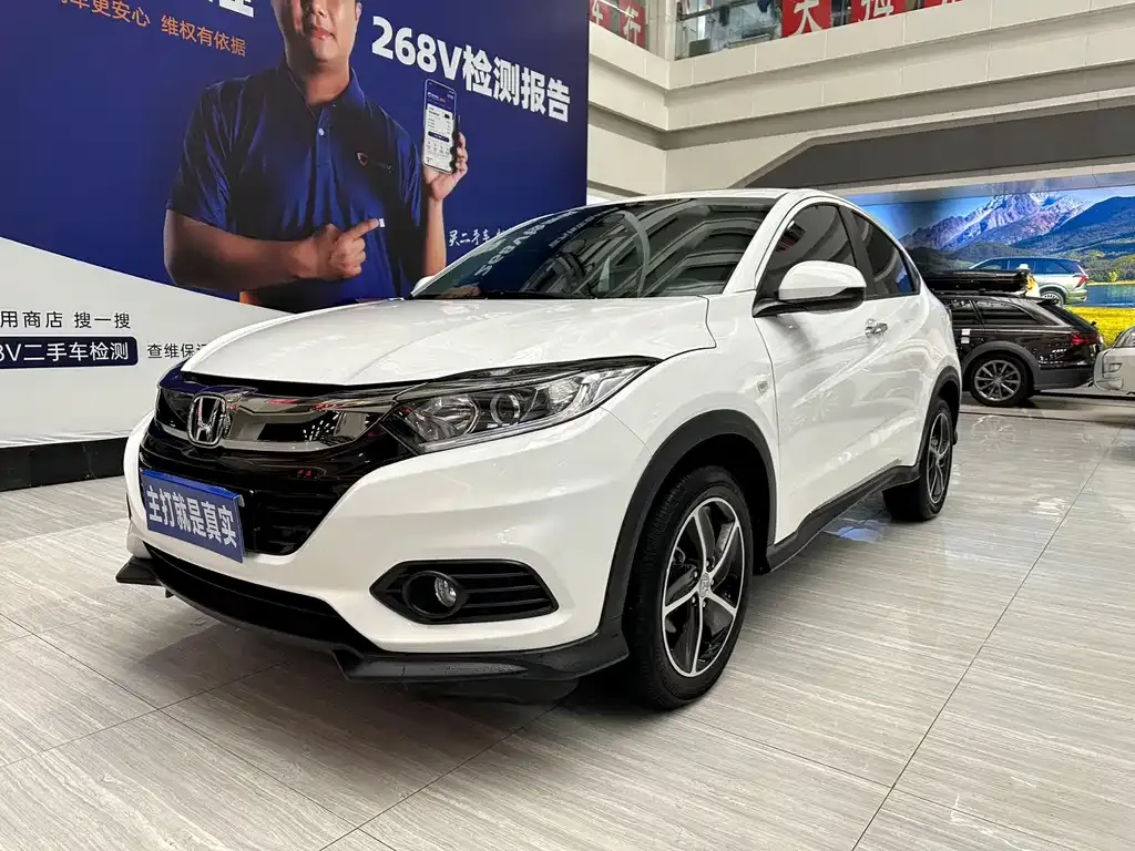 Honda Vezel — фото 1