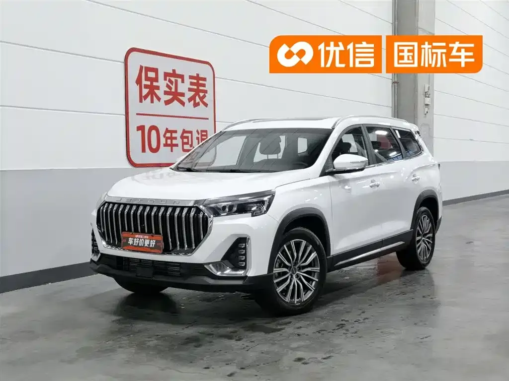 Jetour X90 PLUS