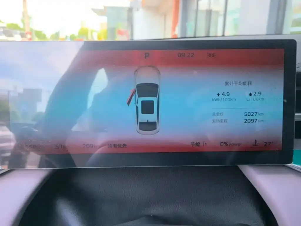 Roewe M7 DMH 2025 из CN, фото 3