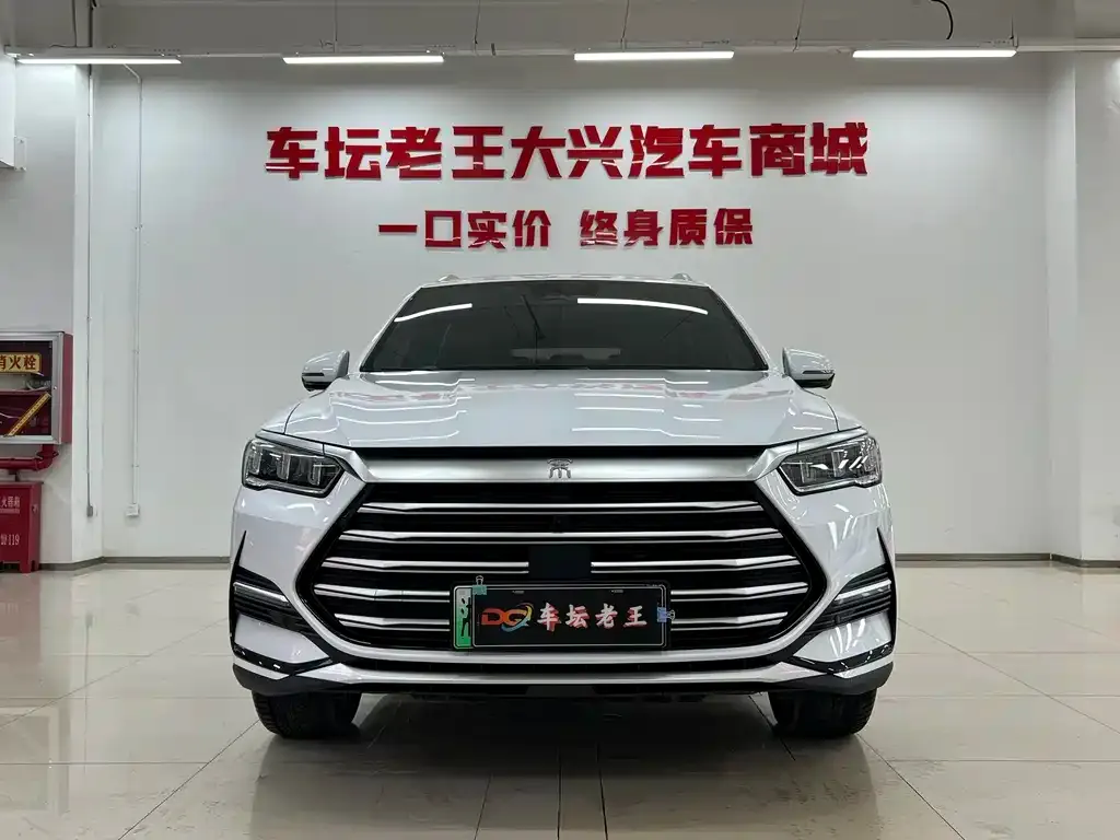 BYD Pro New Energy — фото 2