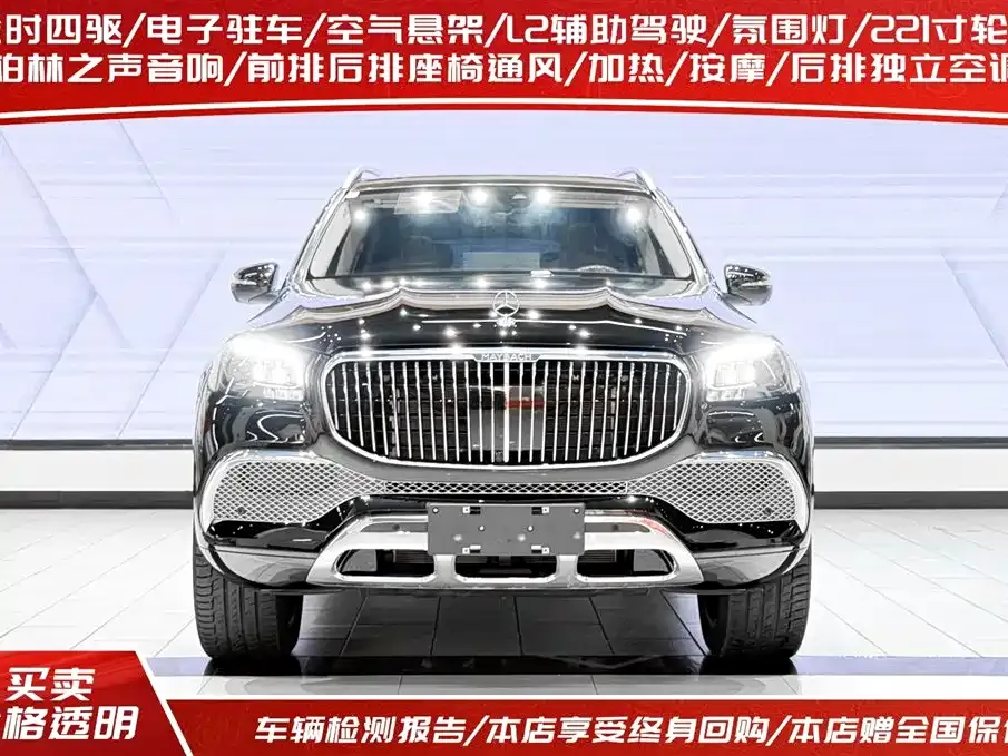 Mercedes-Benz GLS — фото 10