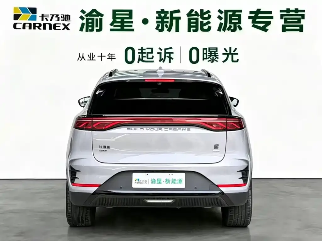 BYD Tang New Energy — фото 9
