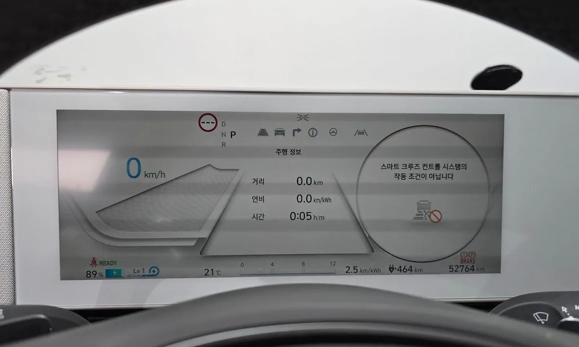 Hyundai Ioniq5 — фото 6