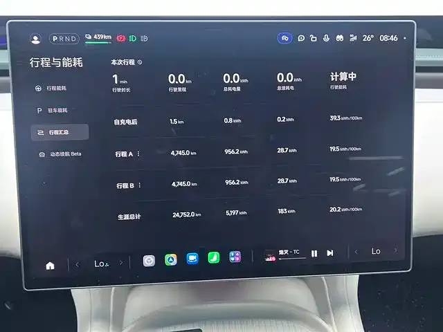 Xiaomi YU7 — фото 10