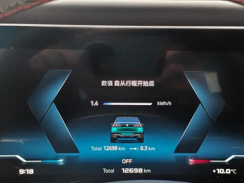 BMW i7 M70L 2024 из CN, фото 2