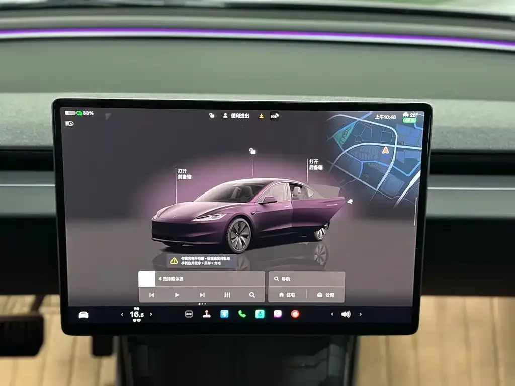 Tesla Model 3 — фото 2