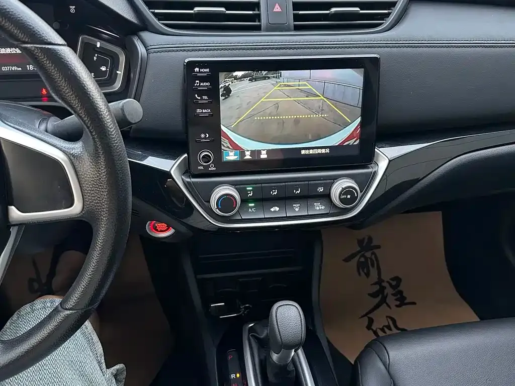 Honda Crider 2022 из CN, фото 8