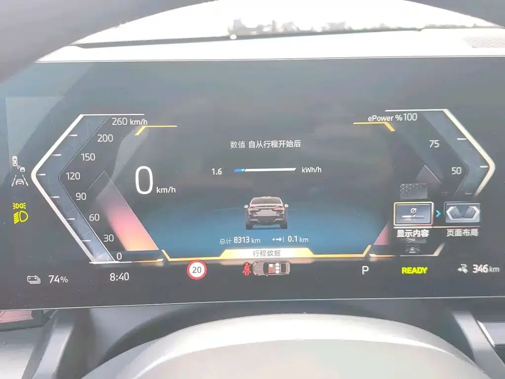 BMW i5 2025 из CN, фото 2