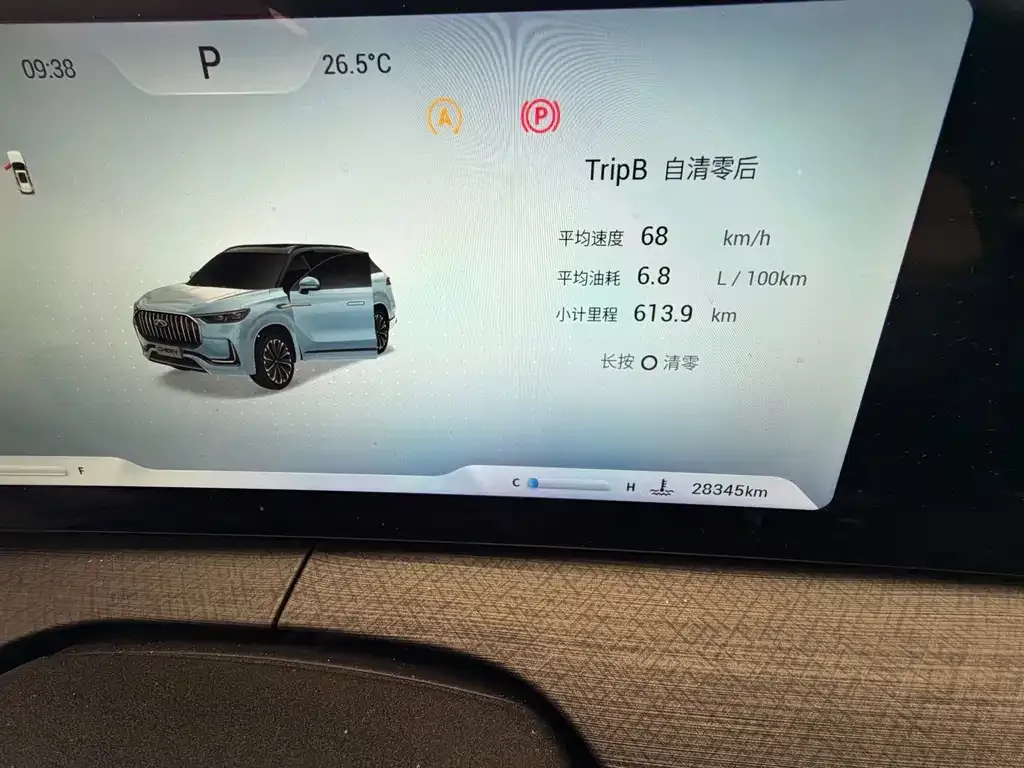 Chery Tiggo 9 — фото 10