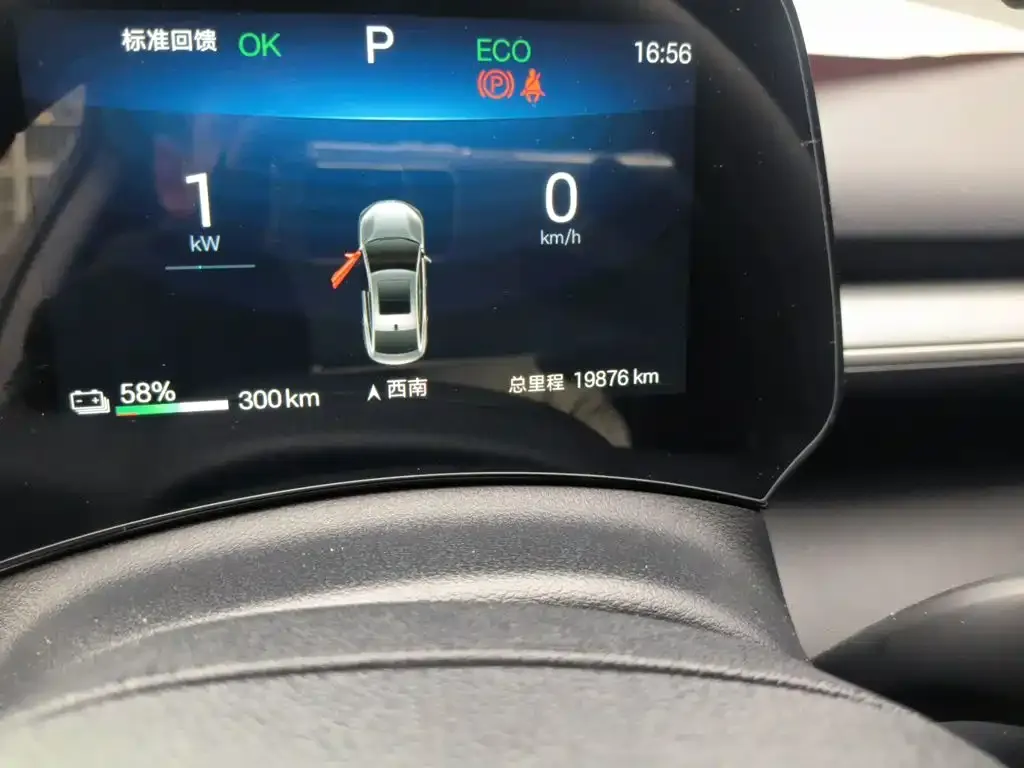 BYD e7 2025 из CN, фото 8