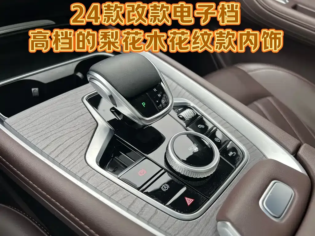 Chery Tiggo 8 PLUS 2024 из CN, фото 5