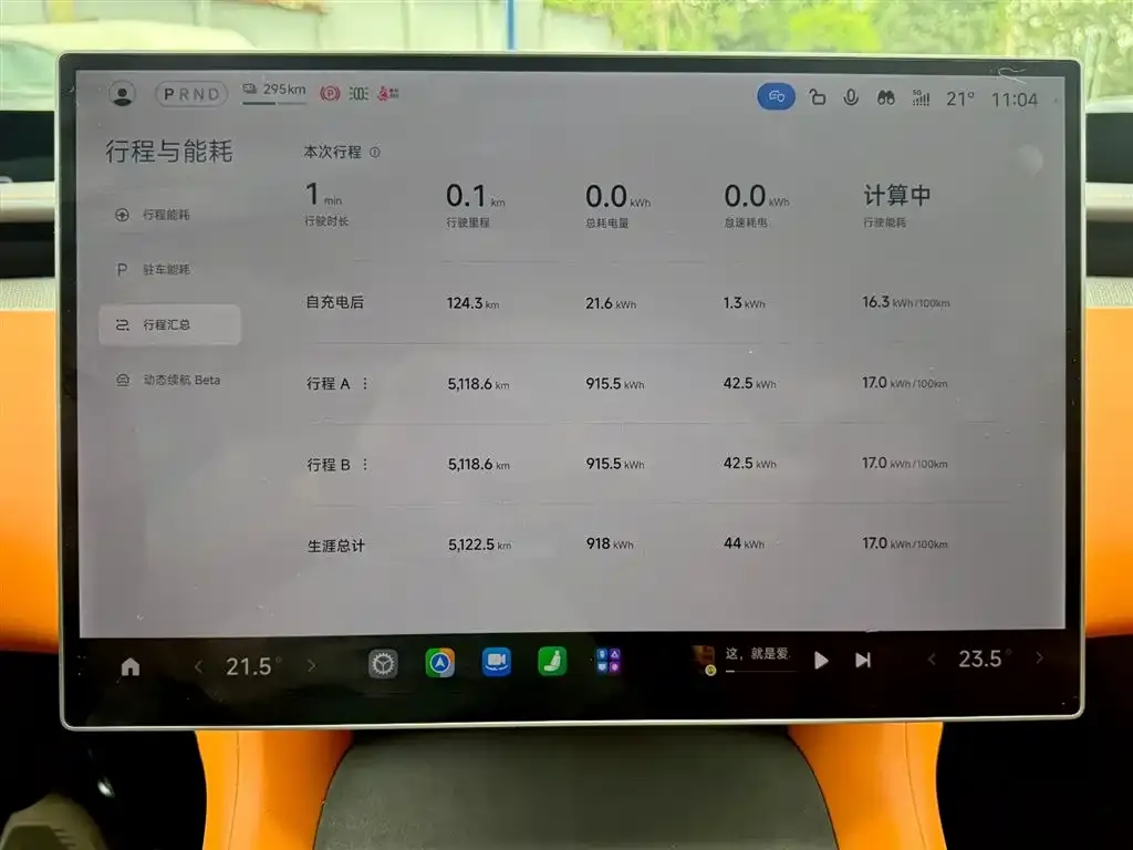 Xiaomi YU7 — фото 2