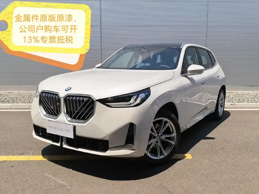 BMW X3 2025 из CN, фото 5