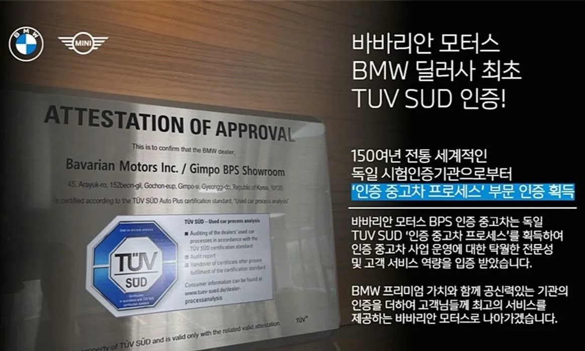 BMW Z4 2022 из KR, фото 9