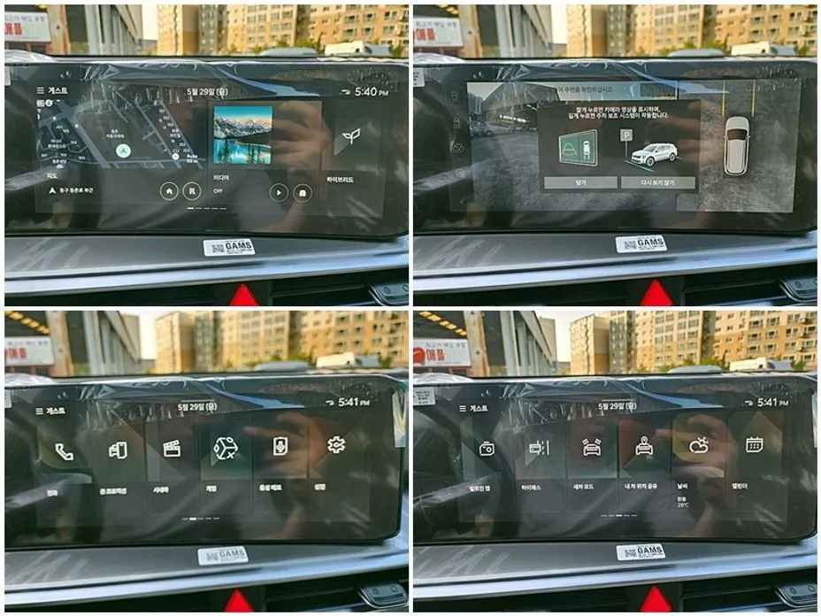 Kia Sorento 2026 из KR, фото 4