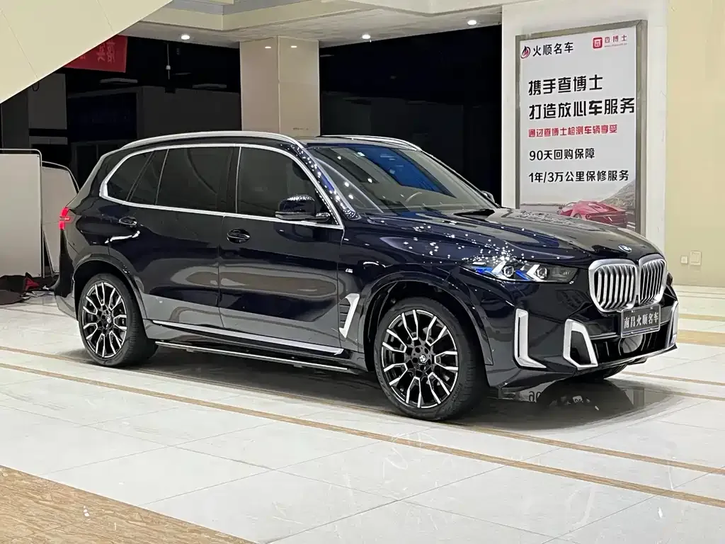 BMW X5 2024 из CN, фото 3