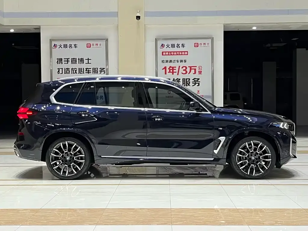 BMW X5 2024 из CN, фото 7
