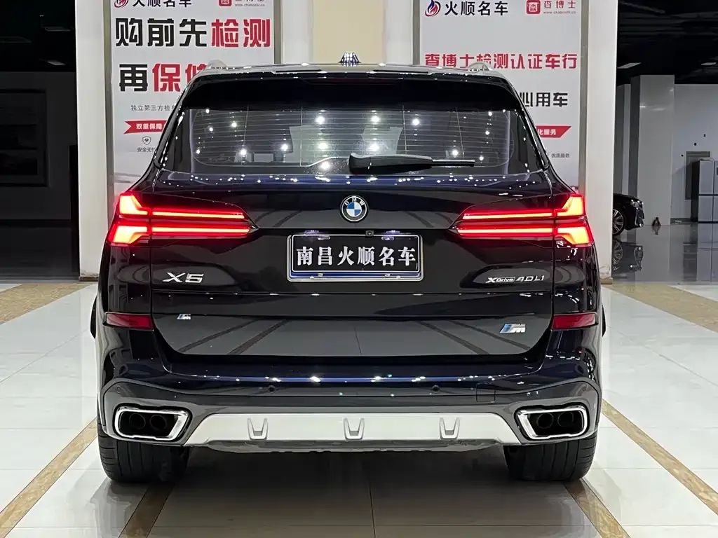 BMW X5 2024 из CN, фото 5