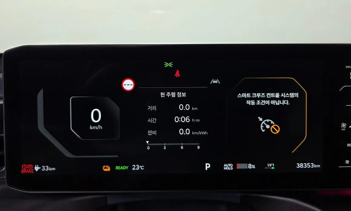 Kia EV9 2024 из KR, фото 3