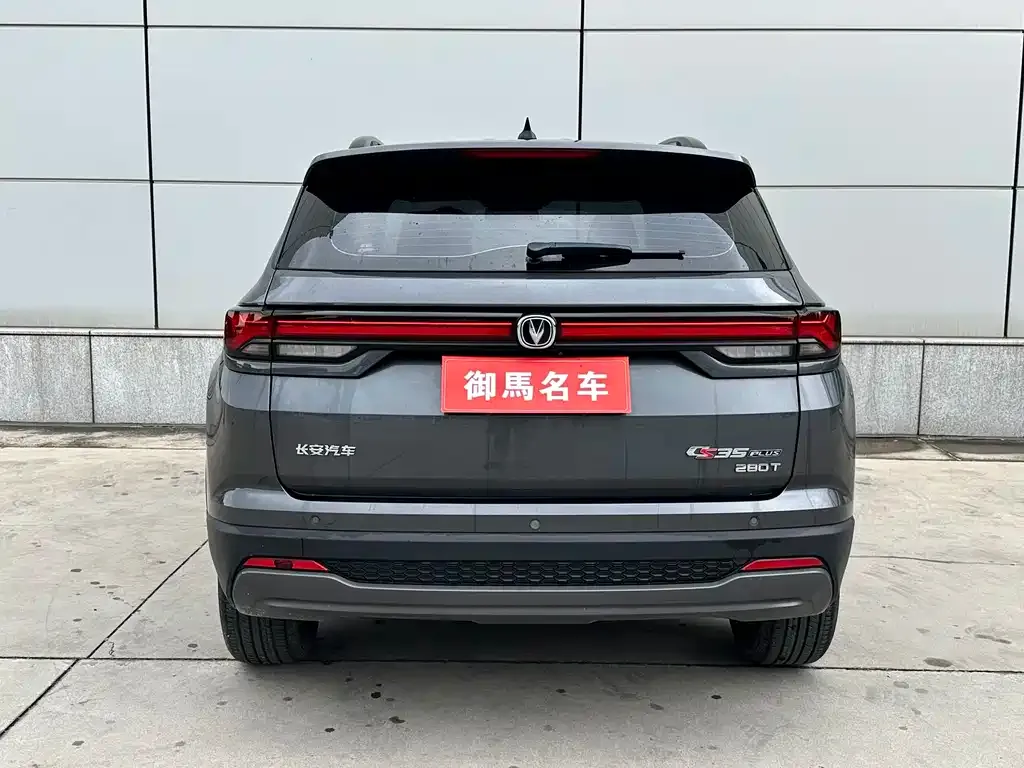 Changan CS35PLUS 2023 из CN, фото 5