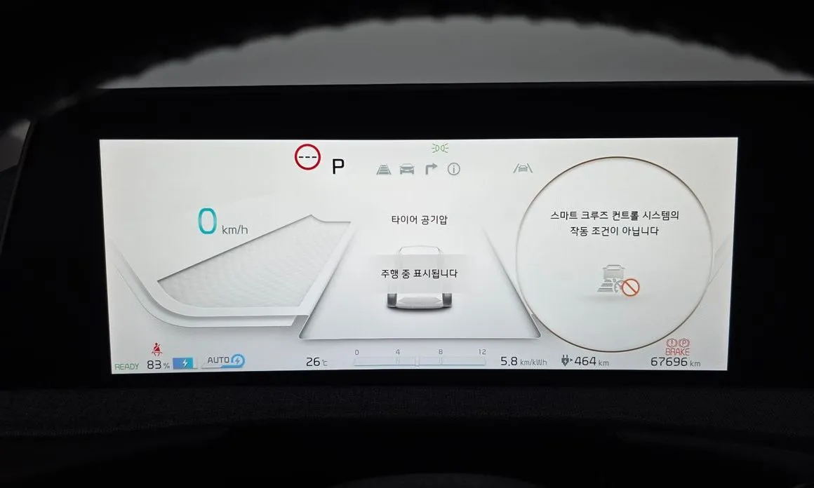 Kia EV6 2023 из KR, фото 10
