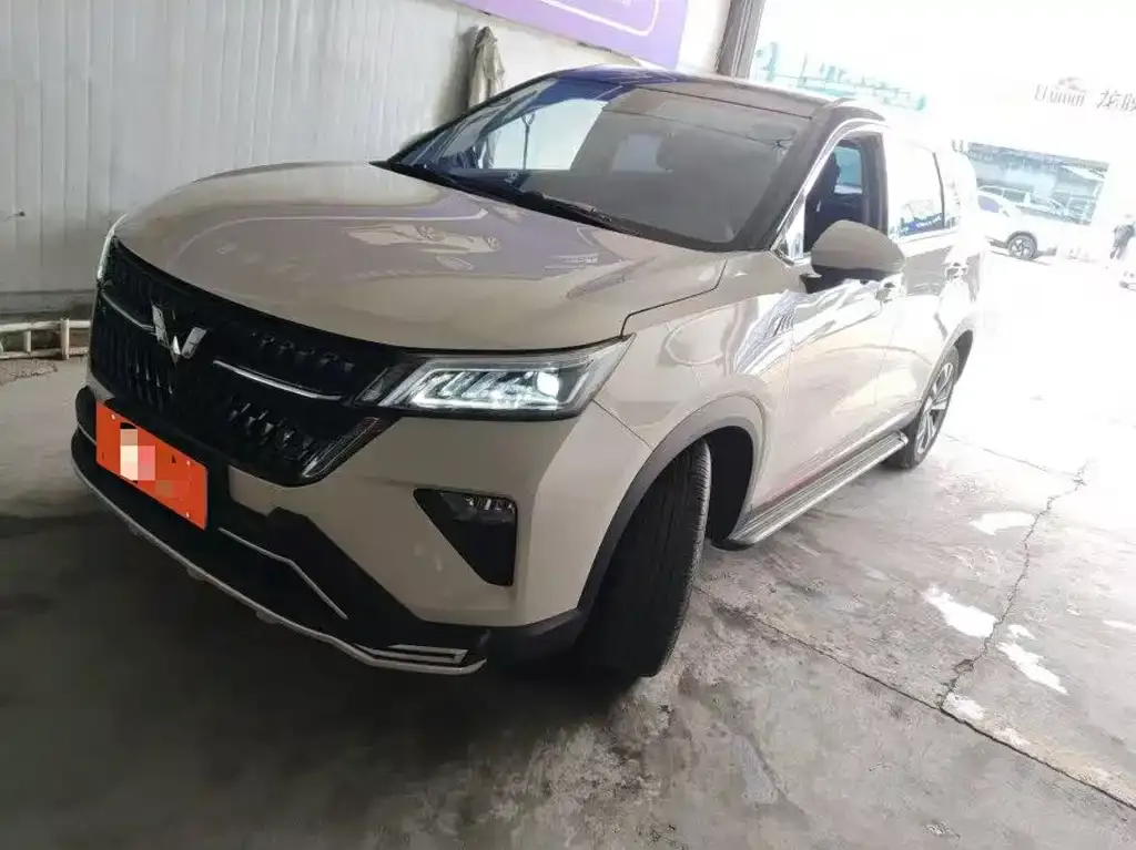 Wuling Xingchen
