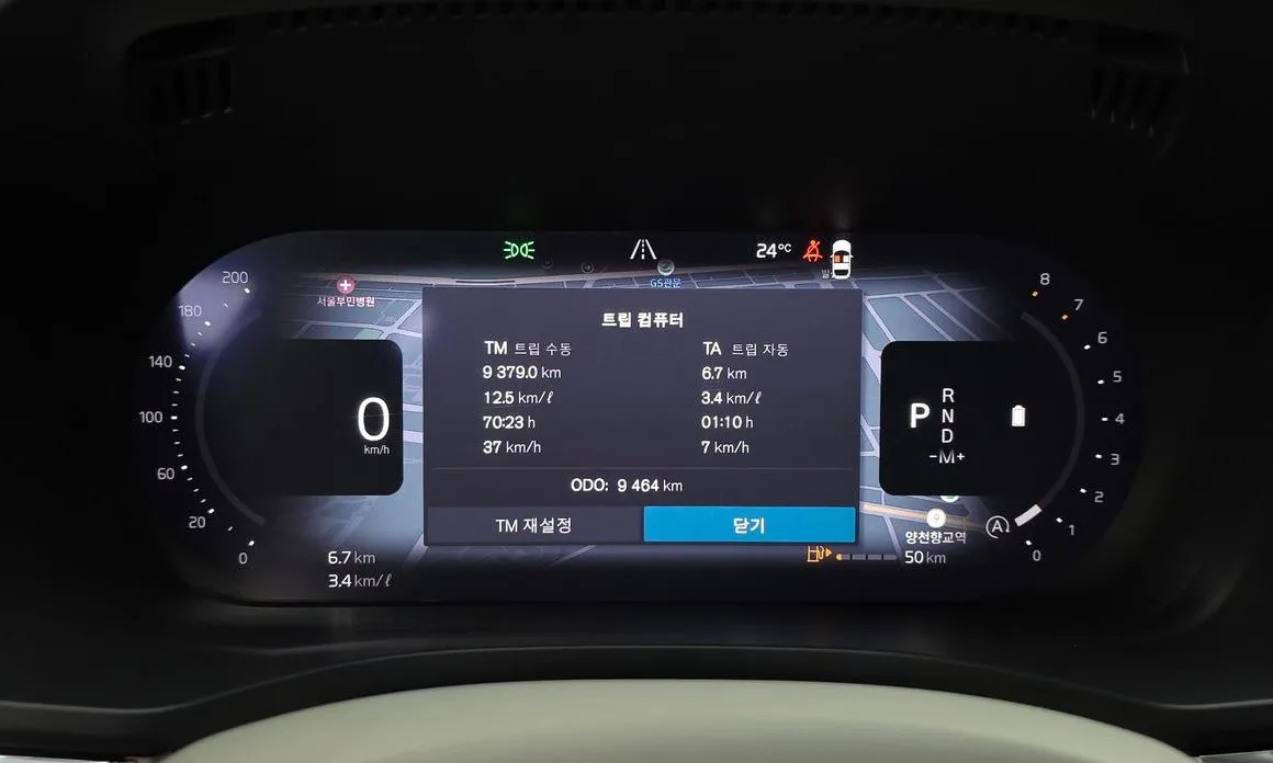 Volvo XC60 2026 из KR, фото 2