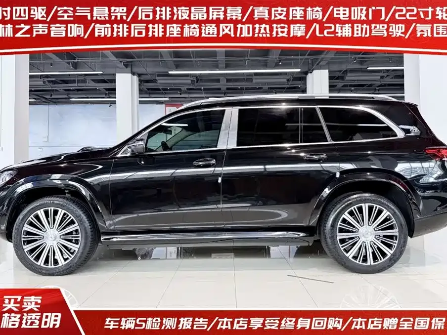 Mercedes-Benz GLS — фото 2