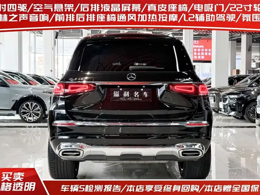 Mercedes-Benz GLS — фото 4