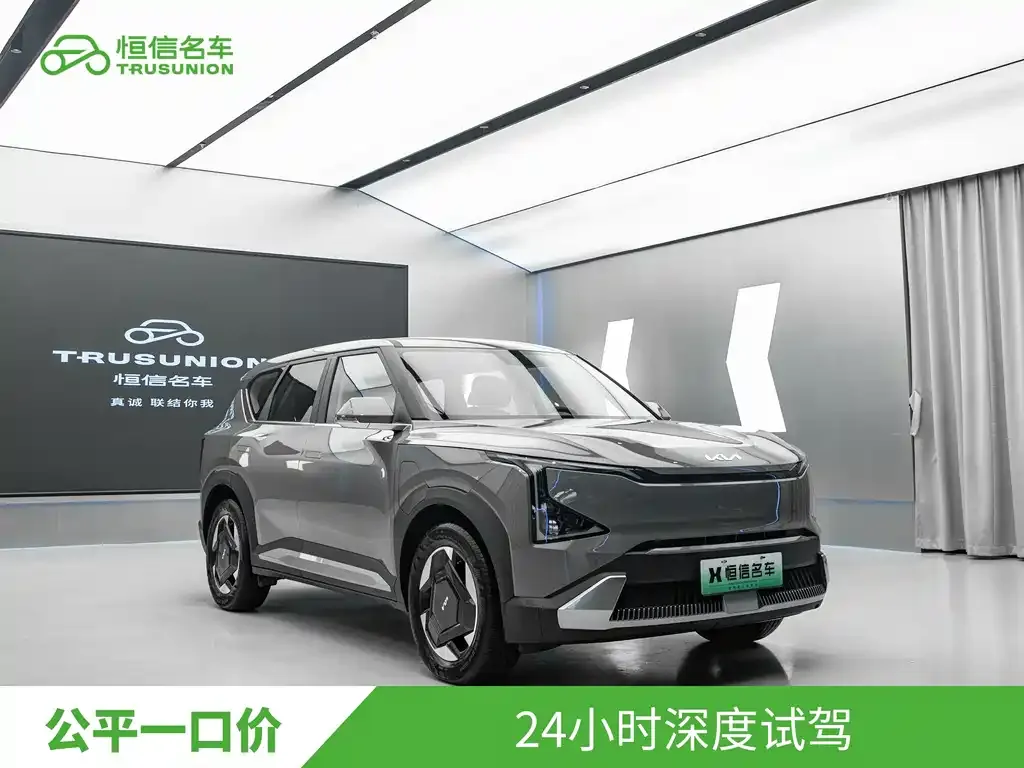 Kia EV5 2025 из CN, фото 8