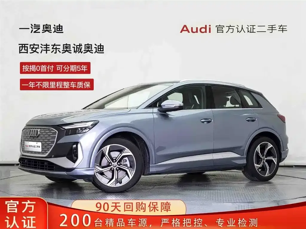 Audi Q4 e-tron 2024 из CN, фото 1