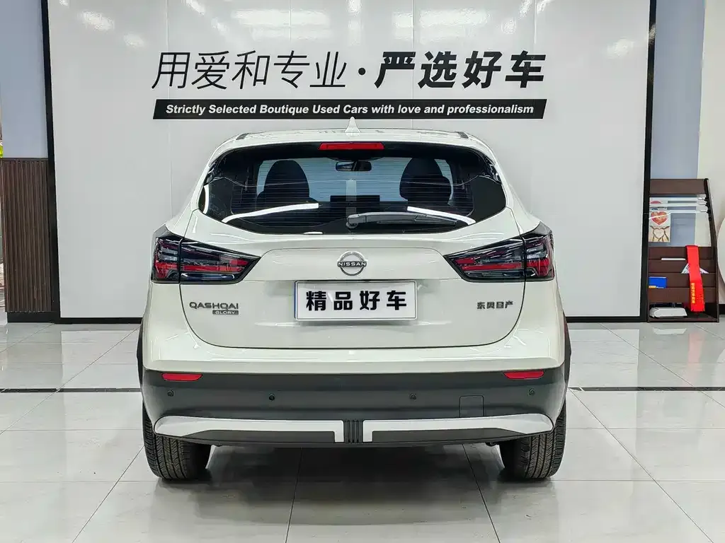 Nissan Qashqai — фото 3
