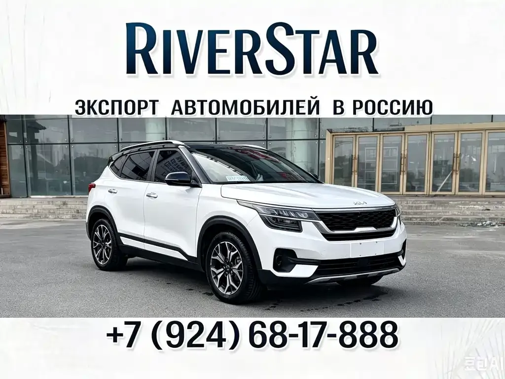 Kia KX3