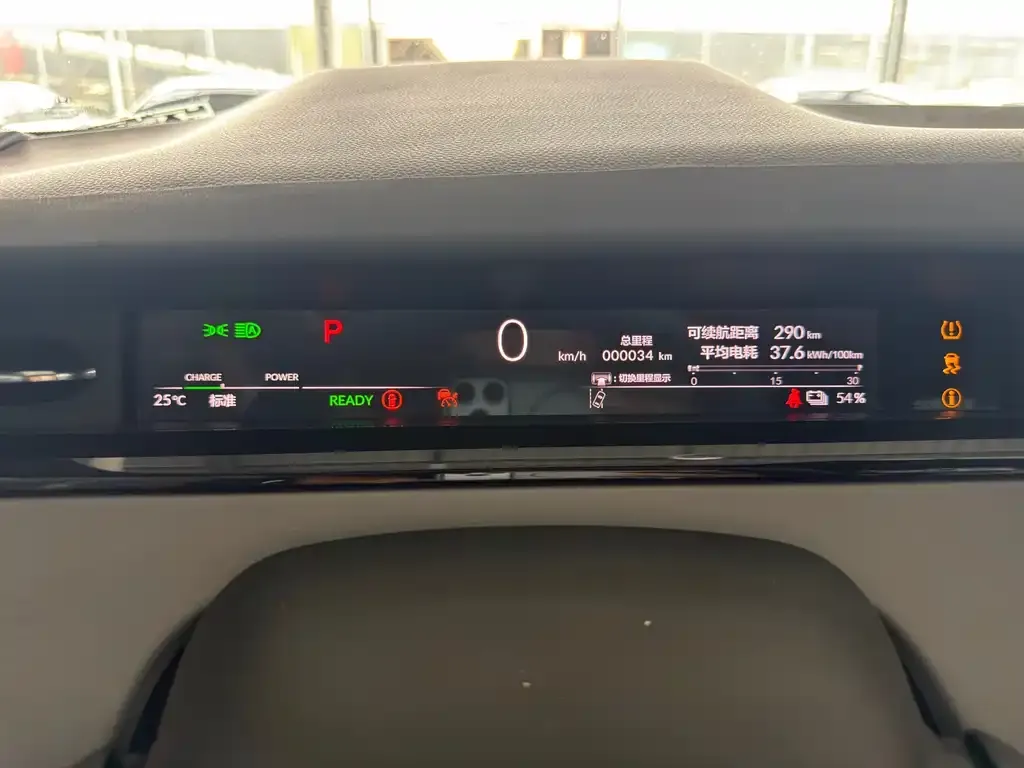 Honda Lieguan e:NS2 2025 из CN, фото 7