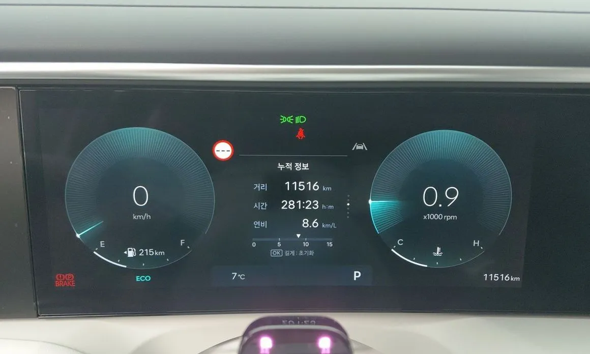 Hyundai Palisade 2026 из KR, фото 9