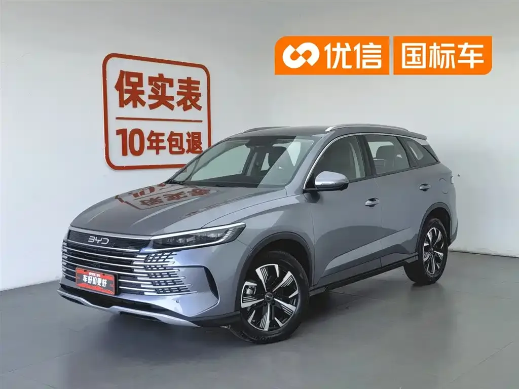BYD Seal 05 DM-i